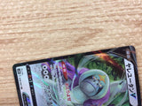CB8010 Oranguru V Colorless RR s10P 058/067 Pokemon Card TCG Japan