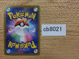 CB8021 Rotom Phone I - sC-fr 011/021 Pokemon Card TCG Japan