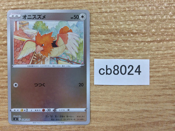 CB8024 Spearow NormalFlying - sI 328/414 Pokemon Card TCG Japan