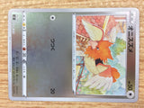 CB8024 Spearow NormalFlying - sI 328/414 Pokemon Card TCG Japan