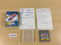 ua3476 Momotaro Collection Peach Boy BOXED GameBoy Game Boy Japan