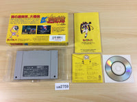 ua2759 Kendo Rage Makeruna! Makendou BOXED SNES Super Famicom Japan