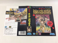 dd9433 Tougi-Ou King Colossus BOXED Mega Drive Genesis Japan