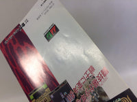 dd9433 Tougi-Ou King Colossus BOXED Mega Drive Genesis Japan