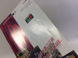 dd9433 Tougi-Ou King Colossus BOXED Mega Drive Genesis Japan