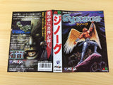 DE5709 Gynoug BOXED Mega Drive Genesis Japan