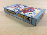 Kendo Rage Makeruna! Makendou 2 BOXED SNES Super Famicom Japan - UA4895