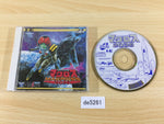 de5261 Macross 2036 SUPER CD ROM 2 PC Engine Japan