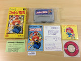 ua2851 Marchen Adventure Cotton 100% BOXED SNES Super Famicom Japan