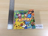 dc7243 Pokemon Darekana? Nintendo DS Book Japan