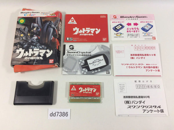 DD7386 Ultraman BOXED Wonder Swan Bandai Japan