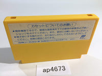 ap4673 Doki! Doki! Yuenchi Crazy Land Daisakusen NES Famicom Japan