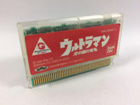 DD7386 Ultraman BOXED Wonder Swan Bandai Japan