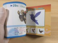 dc7243 Pokemon Darekana? Nintendo DS Book Japan
