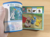 dc7243 Pokemon Darekana? Nintendo DS Book Japan