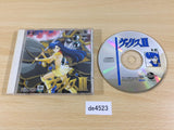 de4523 Valis II The Fantasm Soldier CD ROM 2 PC Engine Japan
