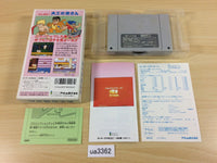 ua3362 Hammerin' Harry Ganbare! Daiku no Gensan BOXED SNES Super Famicom Japan