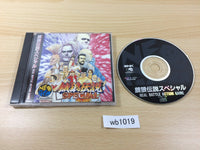 wb1019 Fatal Fury Special NEO GEO CD Japan
