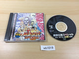 wb1019 Fatal Fury Special NEO GEO CD Japan