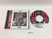 g7672 Dynamite Deka SATAKORE Sega Saturn Japan
