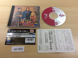 WB1023 Last Blade Gekka No Kenshi NEO GEO CD Japan