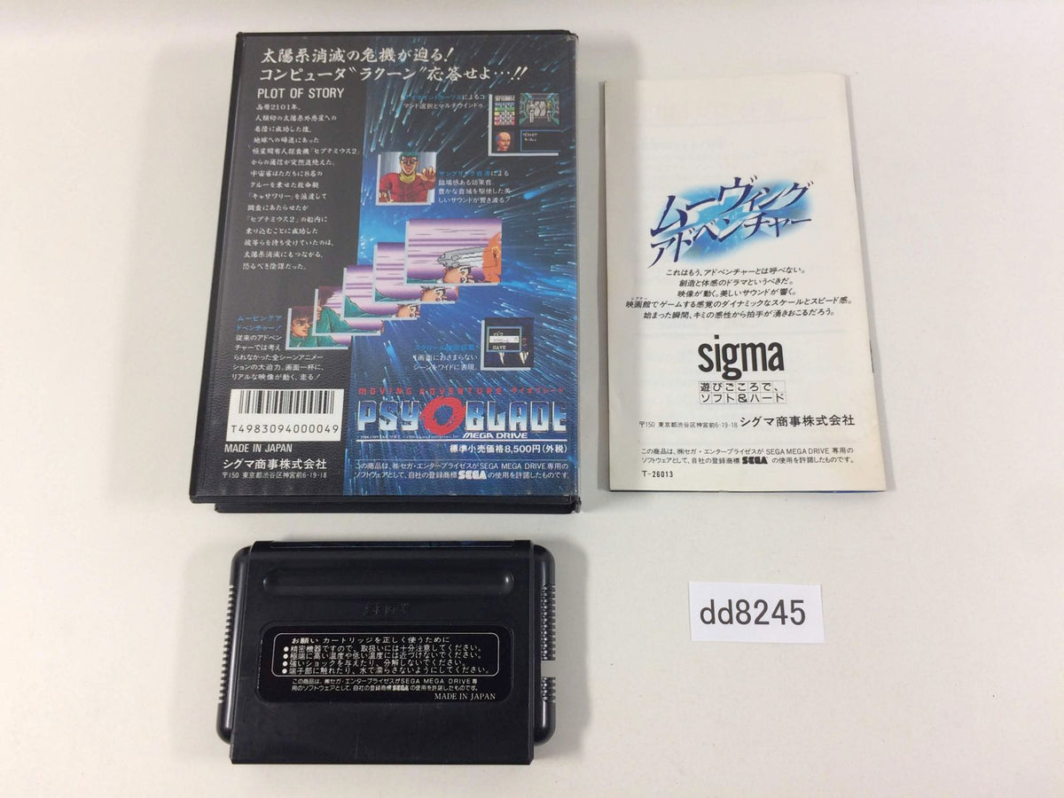 DD8245 Psy-O-Blade BOXED Mega Drive Genesis Japan – J4U.co.jp