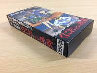 ua3062 Shin Nekketsu Kouha Kunio TachiNo Banka Kun BOXED SNES SuperFamicom Japan