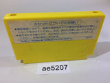 AE5207 Milon's Secret Castle NES Famicom Japan