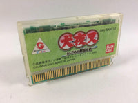 DD7389 Inuyasha BOXED Wonder Swan Bandai Japan