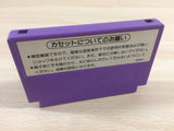 dc6263 Wild Gunman BOXED NES Famicom Japan