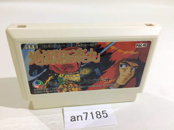 an7185 Kabuki Quantum Fighter Jigoku Gokuraku Maru NES Famicom Japan