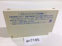 an7185 Kabuki Quantum Fighter Jigoku Gokuraku Maru NES Famicom Japan