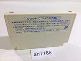 an7185 Kabuki Quantum Fighter Jigoku Gokuraku Maru NES Famicom Japan