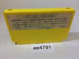 Milon's Secret Castle NES Famicom Japan - AE4791