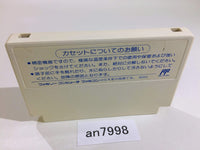 an7998 Adventures of Lolo 2 NES Famicom Japan