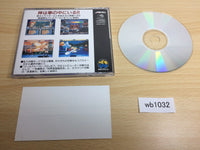 wb1032 World Heroes 2 Jet NEO GEO CD Japan