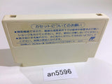 an5596 Adventures of Lolo 2 NES Famicom Japan