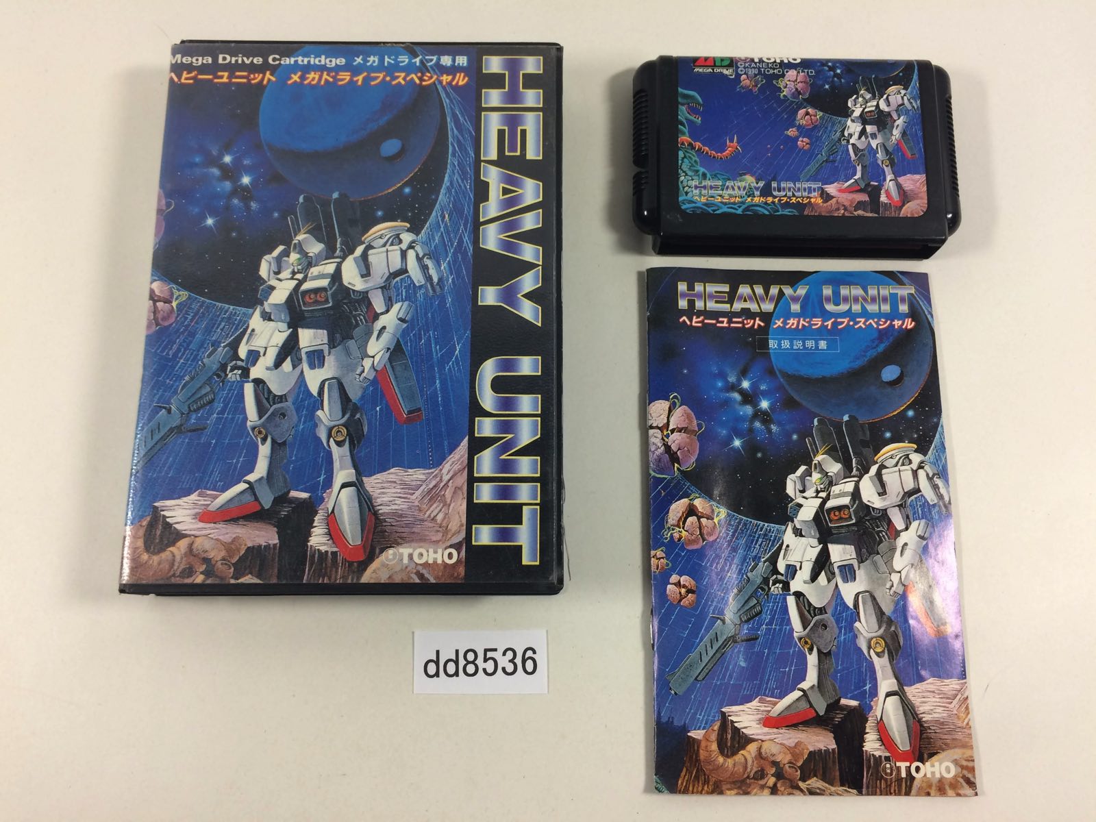 DD8536 Heavy Unit Mega Drive Special BOXED Mega Drive