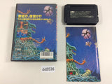 dd8536 Heavy Unit Mega Drive Special BOXED Mega Drive Genesis Japan