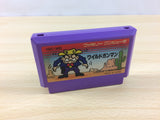 ua8247 Wild Gunman BOXED NES Famicom Japan