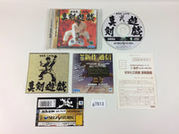 g7813 Segata Sanshirou Shinken Yuugi Sega Saturn Japan