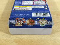 de6692 Kakuto Ryori Densetsu Bistro Recipe BOXED Wonder Swan Bandai Japan