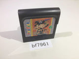 bf7961 Virtua Fighter Mini Sega Game Gear Japan