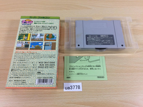 UA3778 Jungle no Ouja Tar chan Jungle King BOXED SNES Super