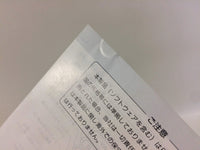 DD9129 System Card BOXED PC Engine Japan
