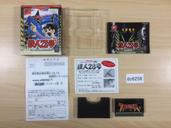 DC6256 Tetsujin 28-go BOXED Wonder Swan Bandai Japan