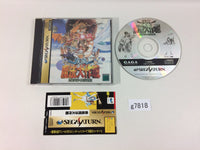 g7818 Shippuu Mahou Daisakusen Sega Saturn Japan