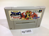 Kishin Douji Zenki Denei Raibu SNES Super Famicom Japan - SG1985
