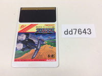 dd7643 Xevious Fardraut Saga PC Engine Japan