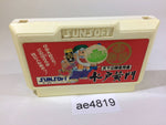 AE4819 Mitokoumon NES Famicom Japan